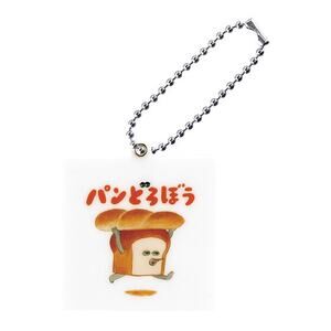 Pa Dorobou / bread thief mini mirror keychain